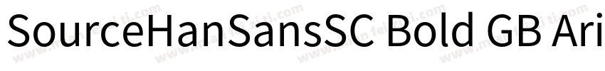 SourceHanSansSC Bold GB Arial字体转换